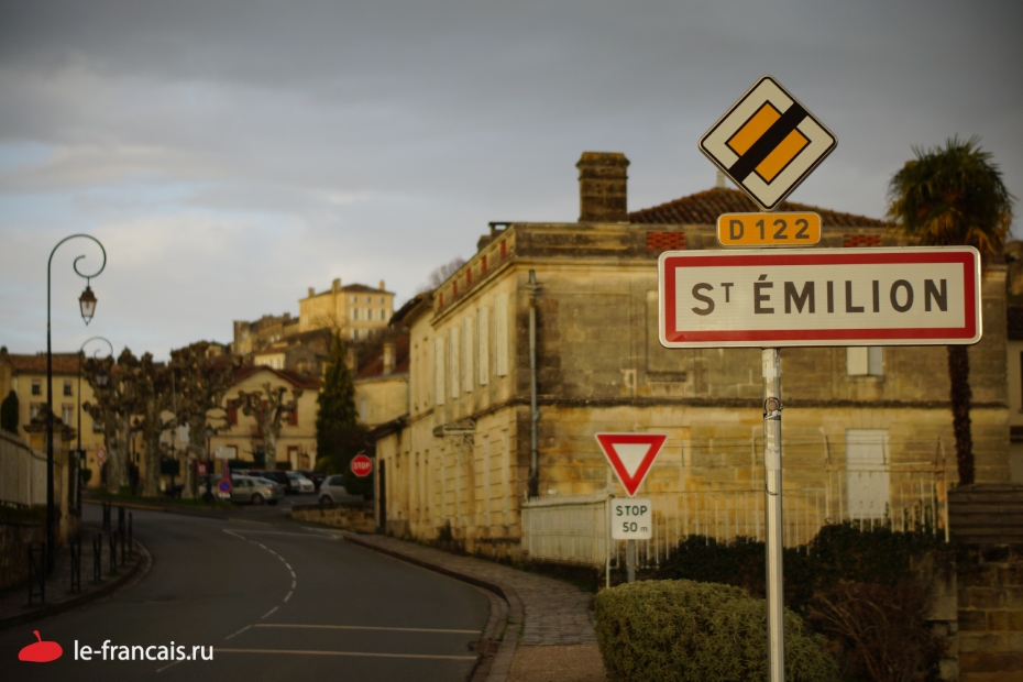  Фото: Илья Думов, le-francais.ru